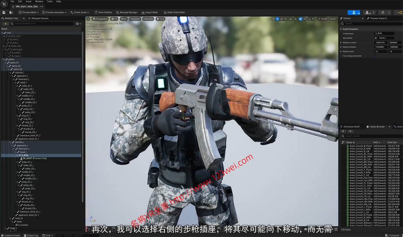 图片[4]-【游戏开发教程】UE5（虚幻引擎5）视频教程：UE5蓝图开发多人射击游戏2023新课程（1080P）_中文字幕【推荐】-VR全景