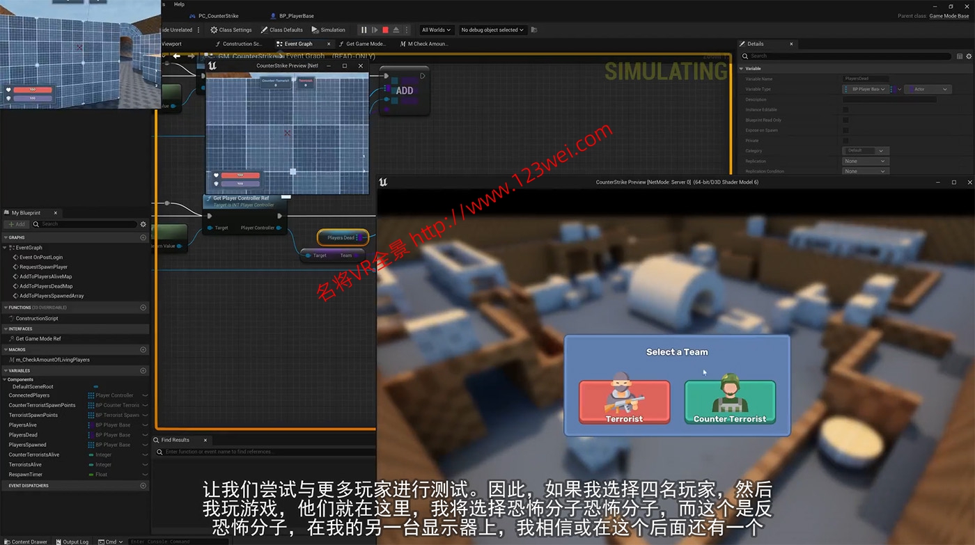 图片[2]-【游戏开发教程】UE5（虚幻引擎5）视频教程：UE5蓝图开发多人射击游戏2023新课程（1080P）_中文字幕【推荐】-VR全景