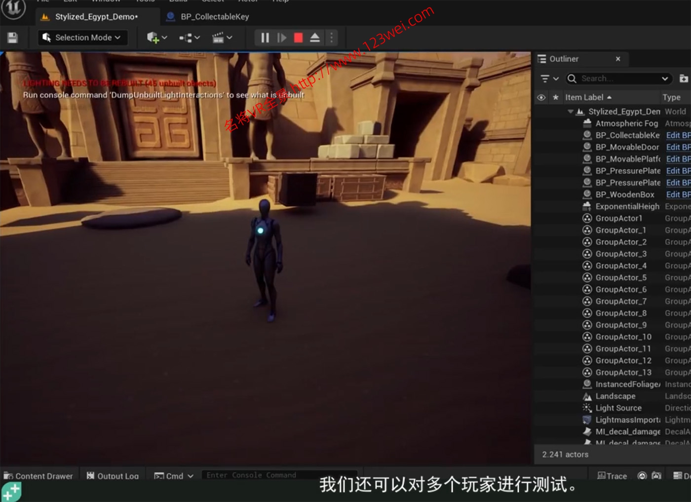图片[4]-【游戏开发教程】UE5（虚幻引擎5）视频教程：UE5双人冒险游戏教程（C++）_中文字幕-VR全景