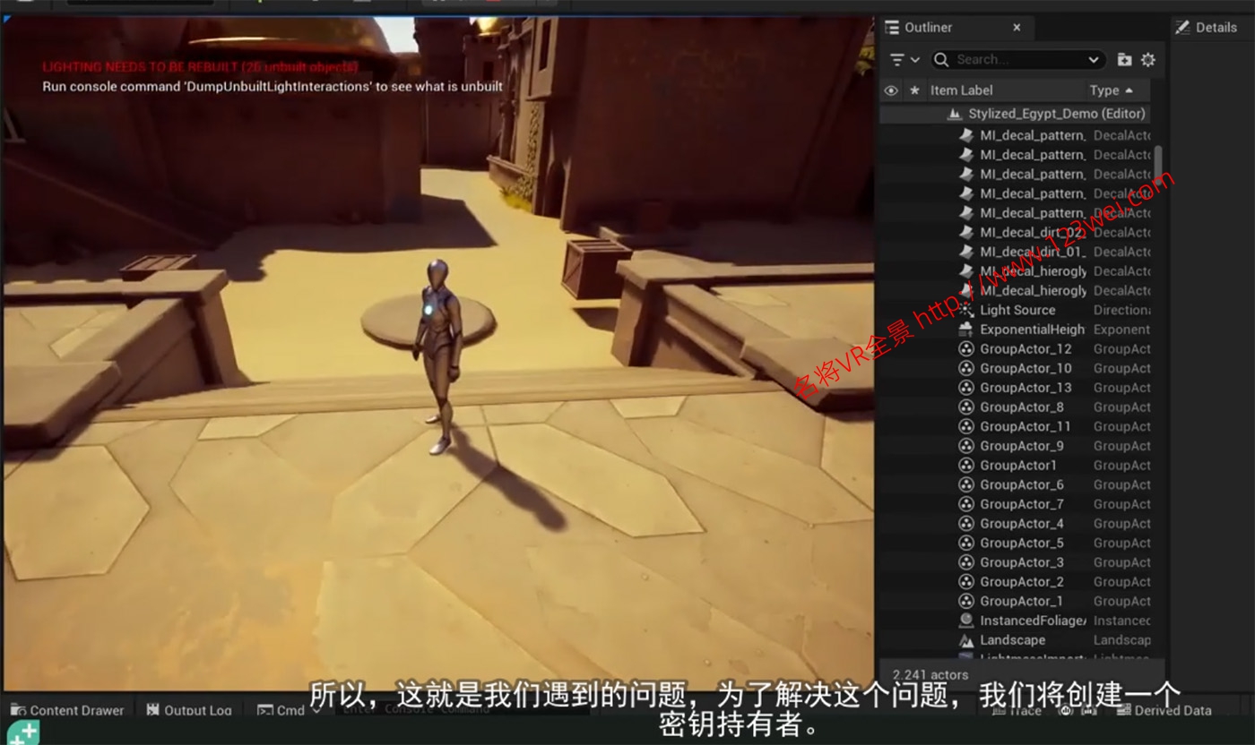 图片[3]-【游戏开发教程】UE5（虚幻引擎5）视频教程：UE5双人冒险游戏教程（C++）_中文字幕-VR全景