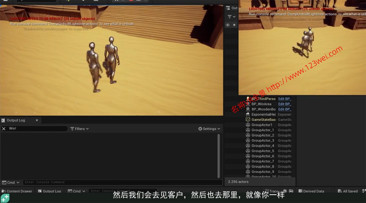 图片[2]-【游戏开发教程】UE5（虚幻引擎5）视频教程：UE5双人冒险游戏教程（C++）_中文字幕-VR全景
