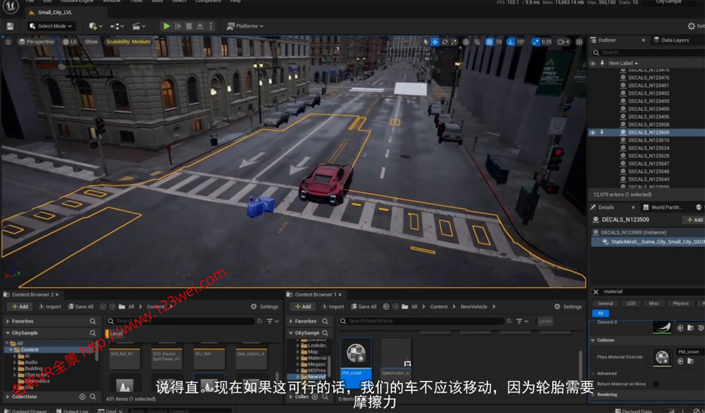 图片[6]-UE5-VR全景