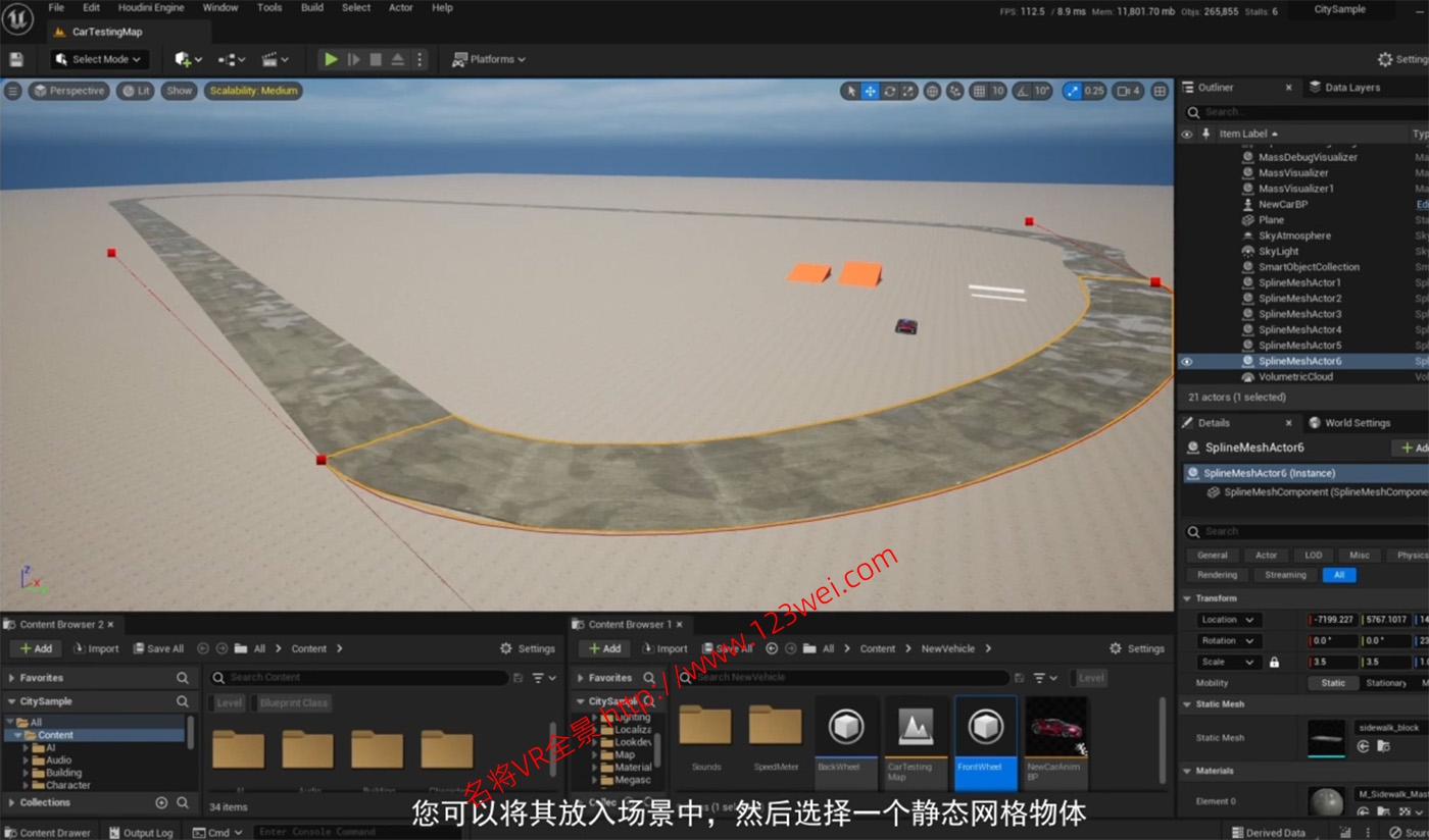 图片[4]-UE5-VR全景