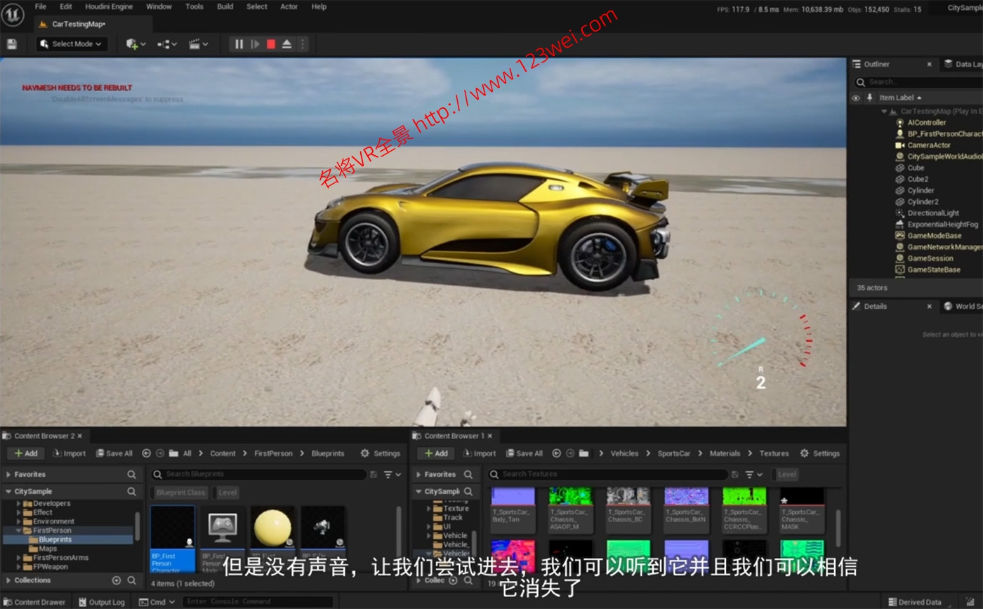 图片[3]-UE5-VR全景