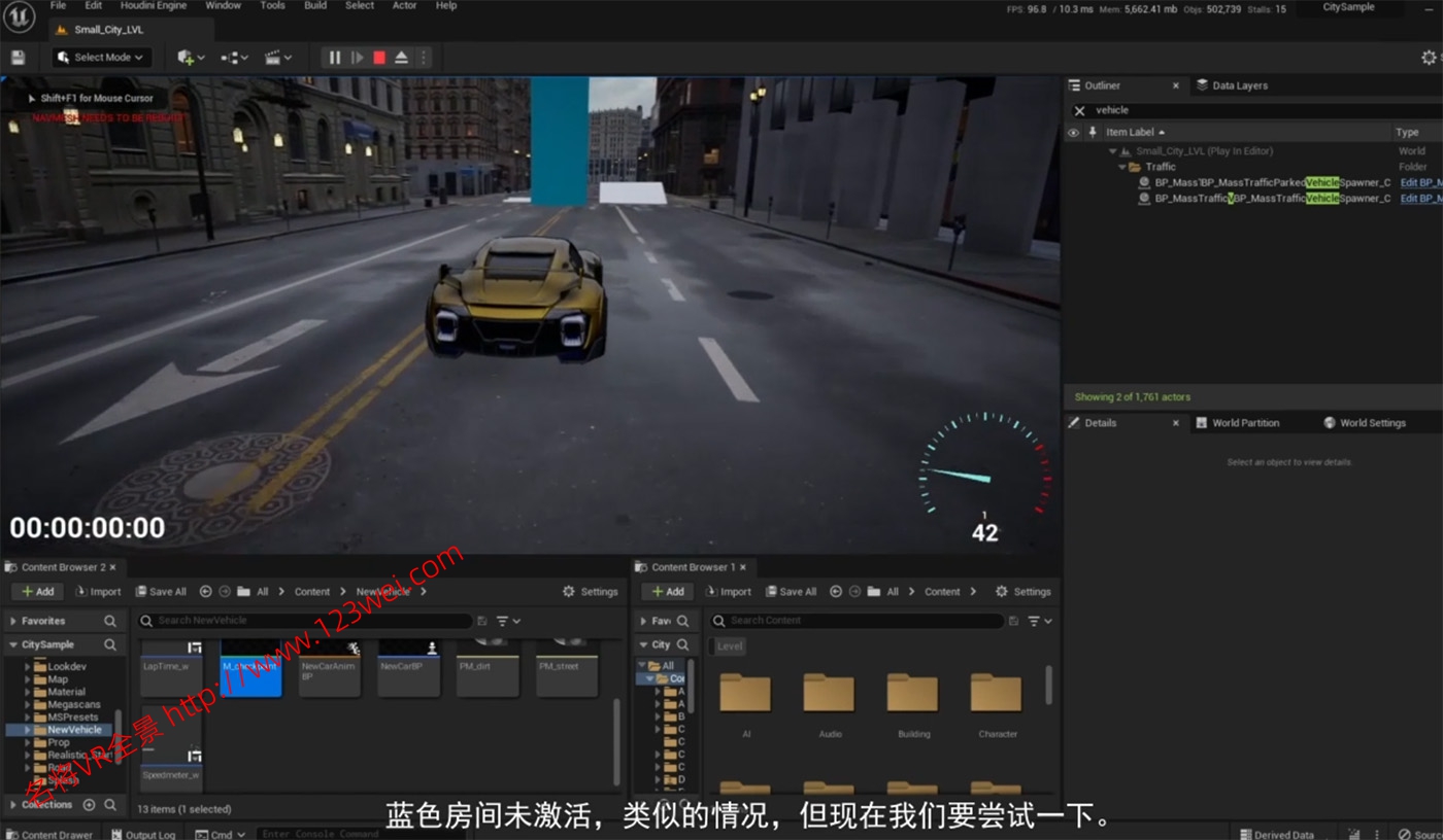 图片[2]-UE5-VR全景