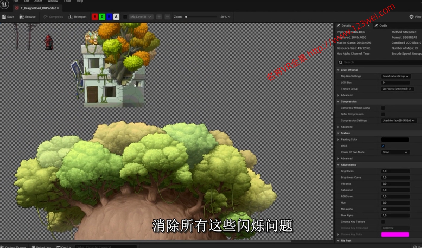 图片[4]-【游戏开发教程】UE5（虚幻引擎5）视频教程：UE5横板2D游戏制作教程_中文字幕【推荐】-VR全景