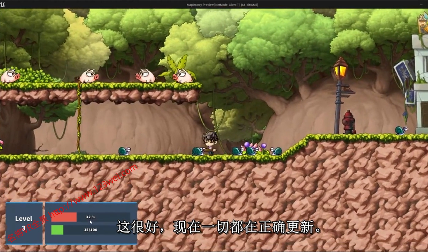 图片[2]-【游戏开发教程】UE5（虚幻引擎5）视频教程：UE5横板2D游戏制作教程_中文字幕【推荐】-VR全景