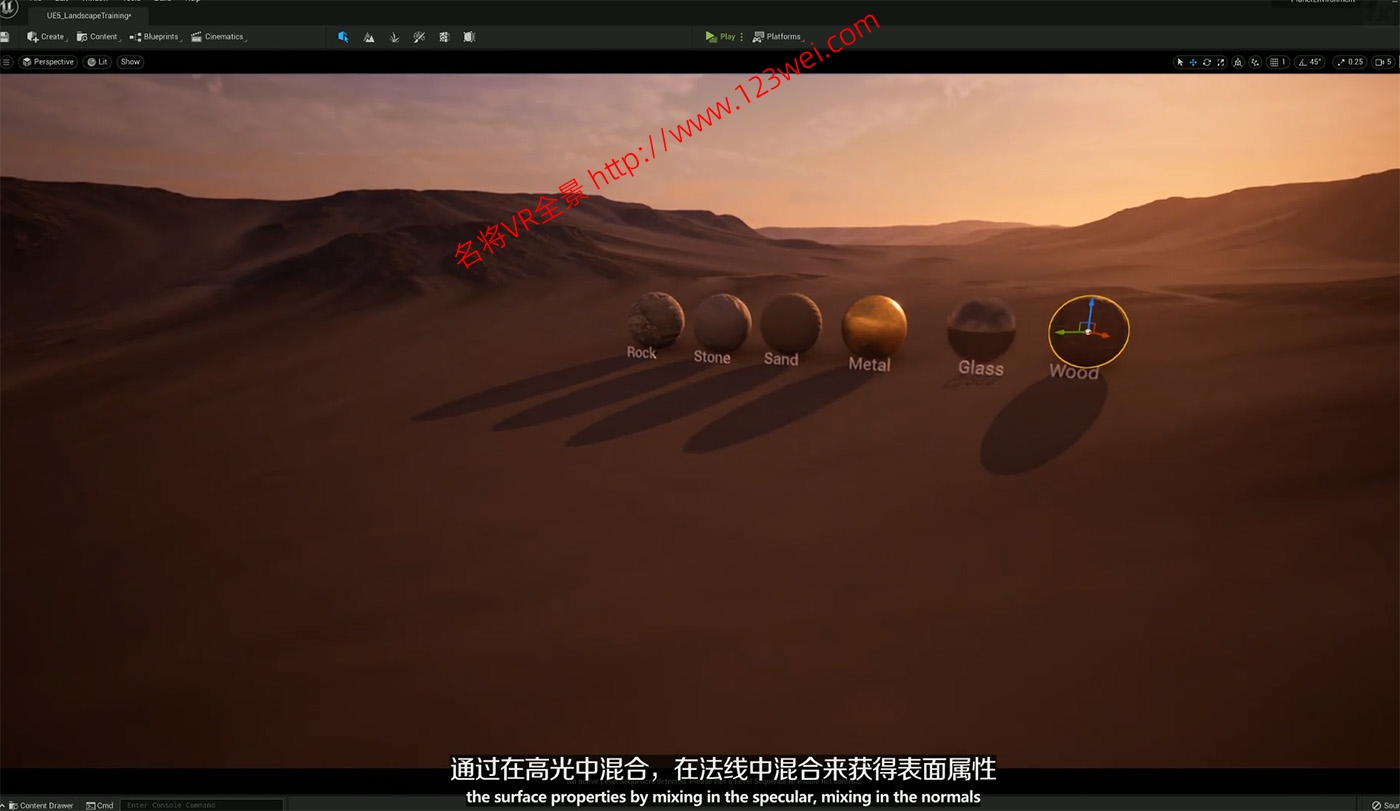 图片[4]-UE5（虚幻引擎5）视频教程：虚幻引擎5中的实时电影环境_中文字幕-VR全景