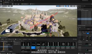 UE5(虚幻引擎5)视频教程:UE5中世纪完整世界建筑场景构建教程_中文字幕【推荐】-VR全景