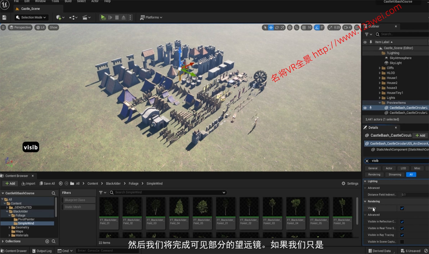 图片[8]-UE5（虚幻引擎5）视频教程：UE5中世纪完整世界建筑场景构建教程_中文字幕【推荐】-VR全景