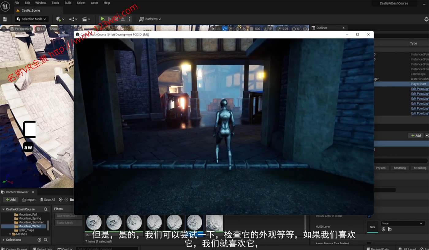 图片[5]-UE5（虚幻引擎5）视频教程：UE5中世纪完整世界建筑场景构建教程_中文字幕【推荐】-VR全景