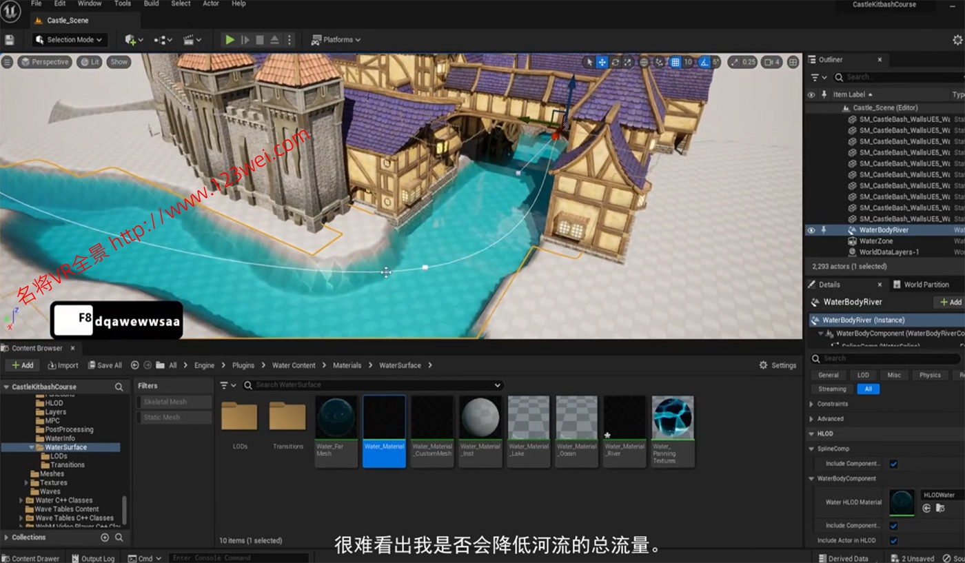 图片[3]-UE5（虚幻引擎5）视频教程：UE5中世纪完整世界建筑场景构建教程_中文字幕【推荐】-VR全景