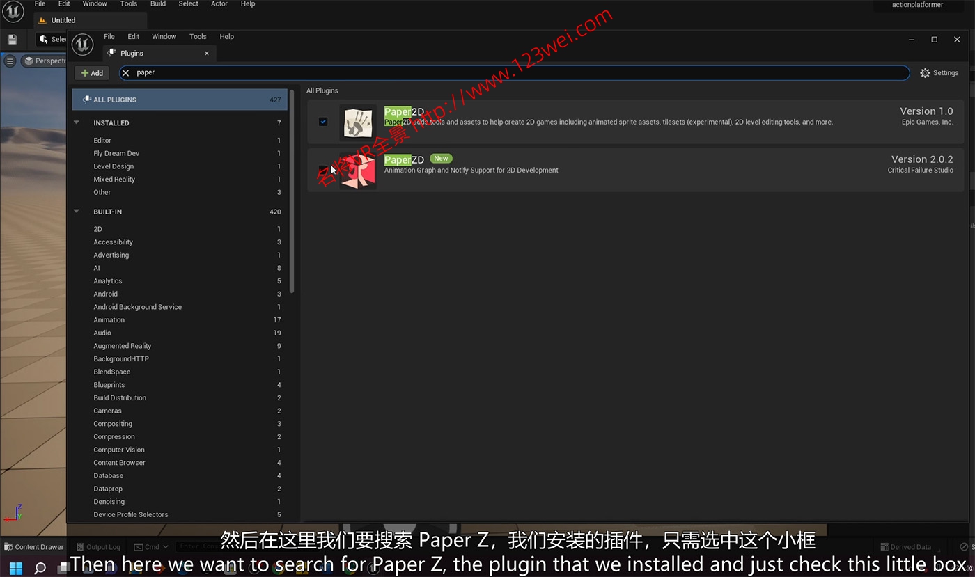 图片[4]-【游戏开发教程】UE5（虚幻引擎5）视频教程：Learn How To Make A 2D Platformer In Unreal Engine 5 2D横版像素游戏蓝图大师课_中文字幕-VR全景