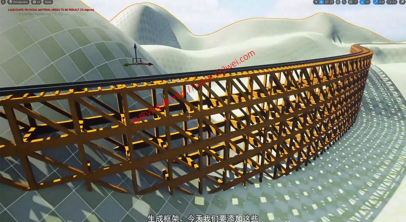 图片[3]-UE5（虚幻引擎5）视频教程：UE5程序化铁路和火车模拟蓝图教程_中文字幕-VR全景