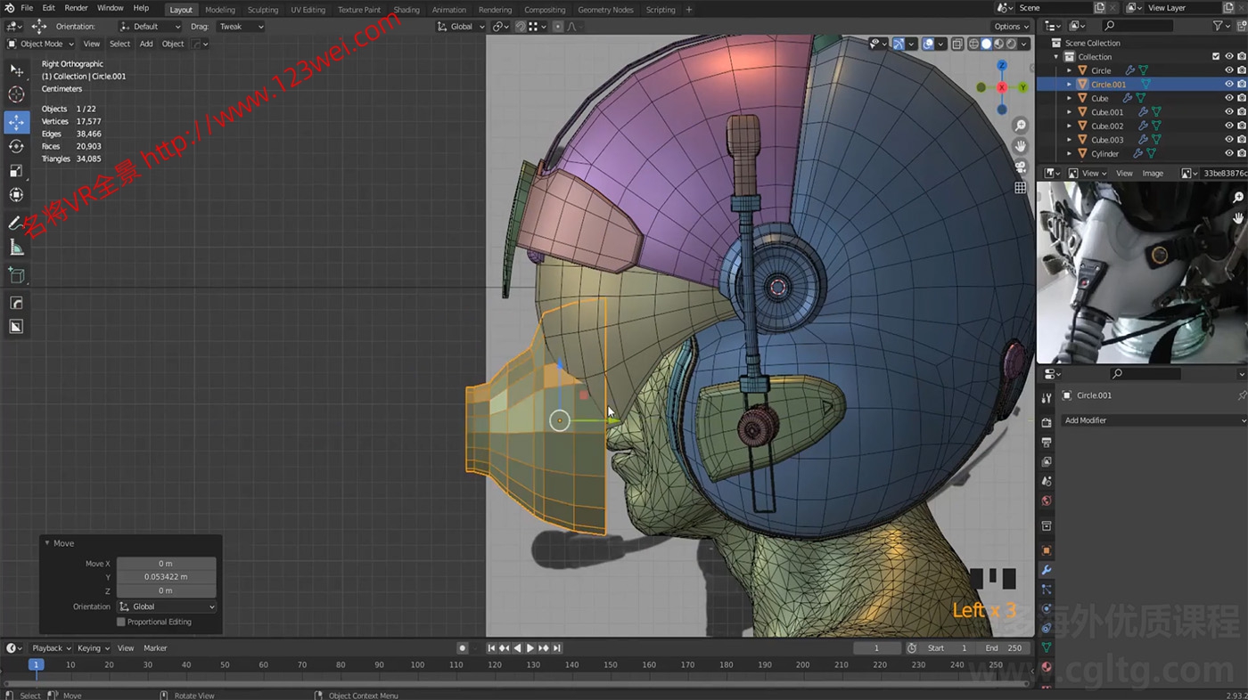 图片[1]-Blender 视频教程：Blender建模案例全流程_飞行员头盔-VR全景