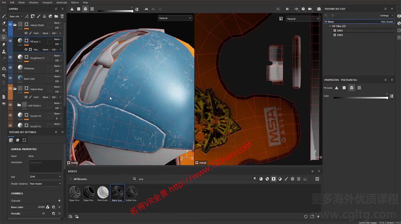 图片[4]-Blender 视频教程：Blender建模案例全流程_飞行员头盔-VR全景