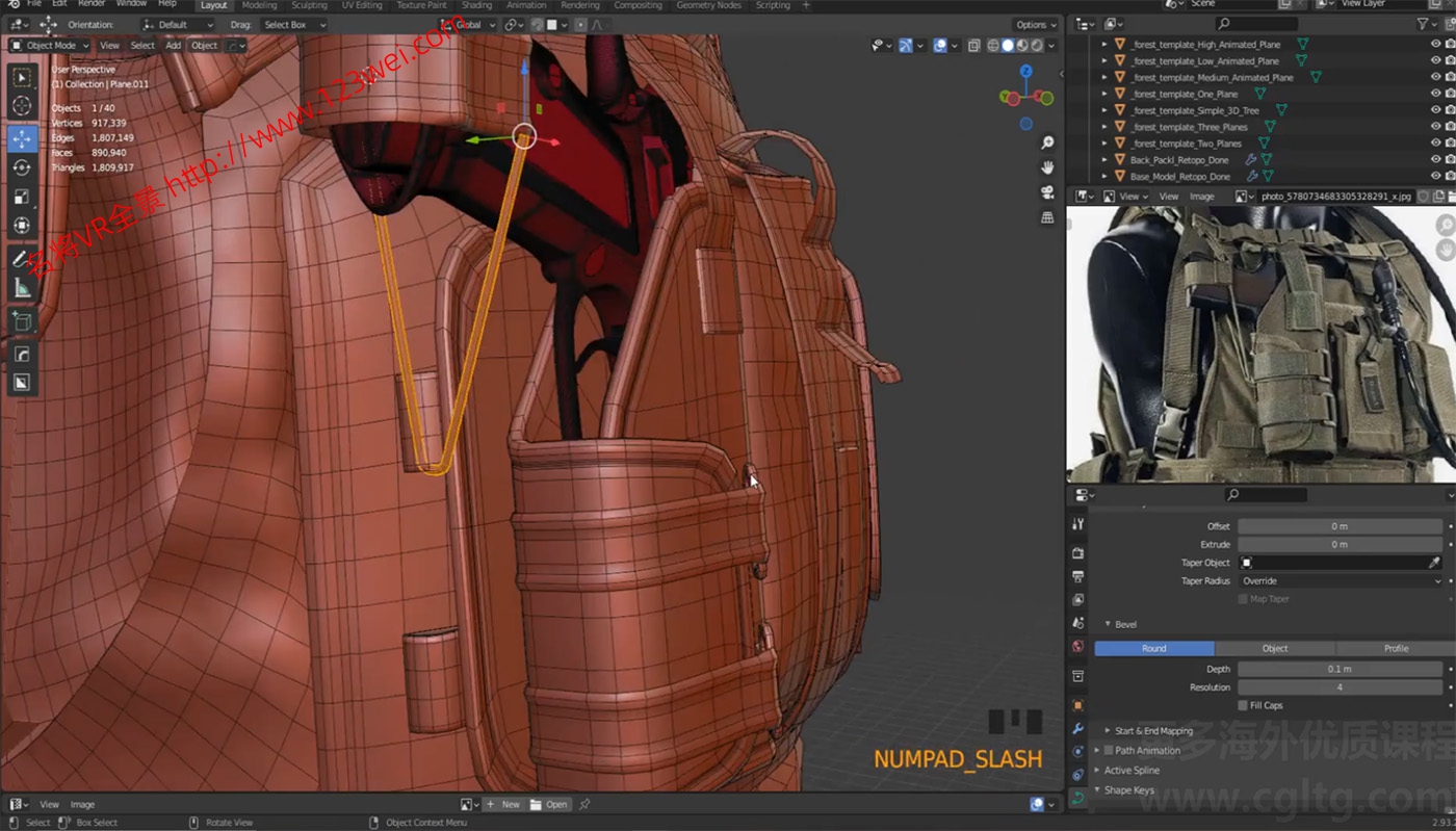 图片[1]-Blender 视频教程：Blender建模案例全流程_军用背心-VR全景