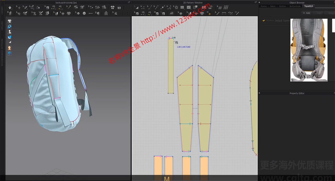 图片[5]-Blender 视频教程：Blender建模案例全流程_远足靴和背包-VR全景