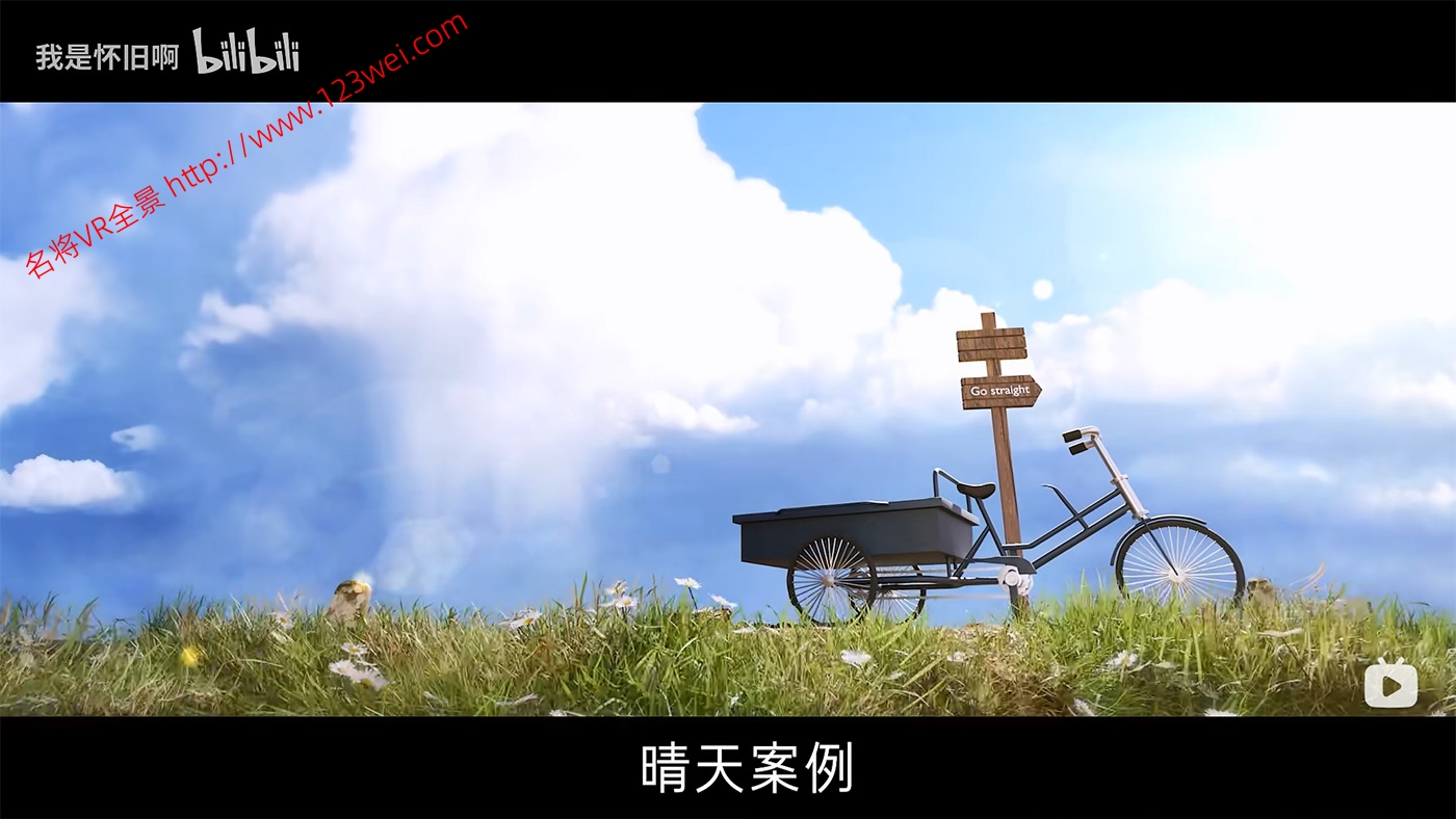 图片[4]-值得推荐：B站的一些Blender建模视频教程-VR全景