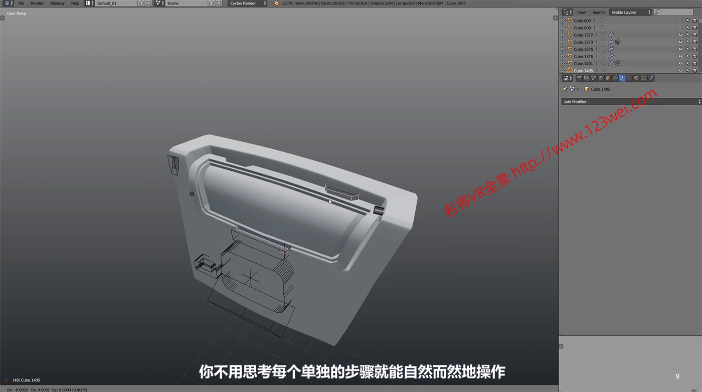 图片[1]-Blender 视频教程：Blender硬表面建模教程_中文字幕-VR全景