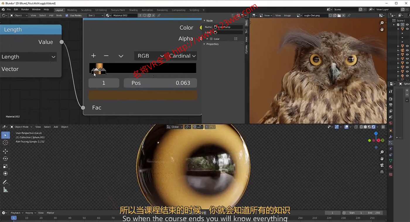图片[4]-Blender 视频教程：Blender国外建模材质原理讲解_中文字幕-VR全景