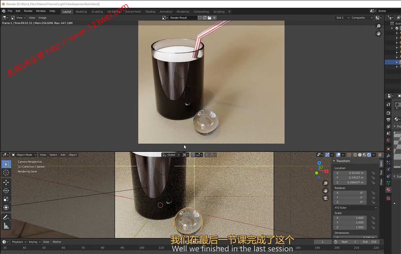 图片[2]-Blender 视频教程：Blender国外建模材质原理讲解_中文字幕-VR全景