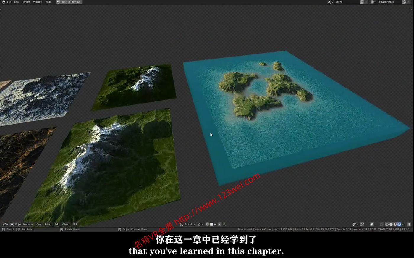 图片[2]-Blender 视频教程：Blender自然场景制作教程_中文字幕-VR全景
