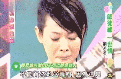 图片[23]-值得推荐：为爱痴狂-刘若英-VR全景