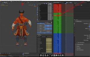 UE5(虚幻引擎5)视频教程:Blender高级骨骼绑定_中文字幕-VR全景