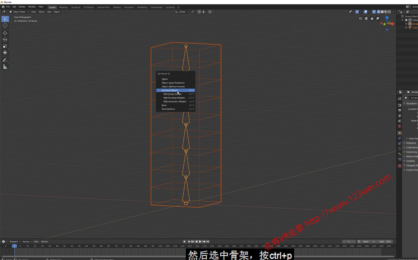 图片[4]-UE5（虚幻引擎5）视频教程：Blender高级骨骼绑定_中文字幕-VR全景