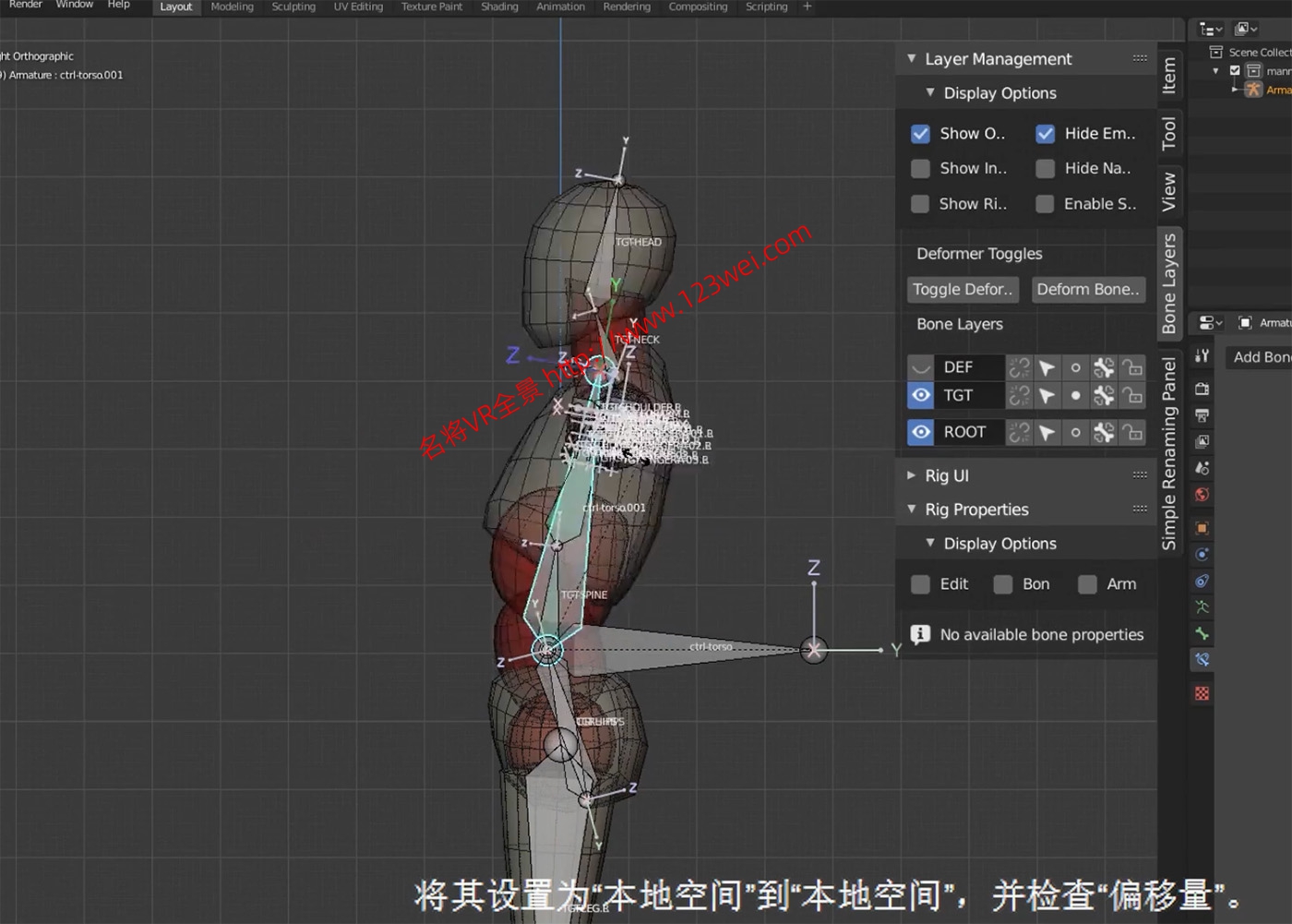图片[3]-UE5（虚幻引擎5）视频教程：Blender高级骨骼绑定_中文字幕-VR全景