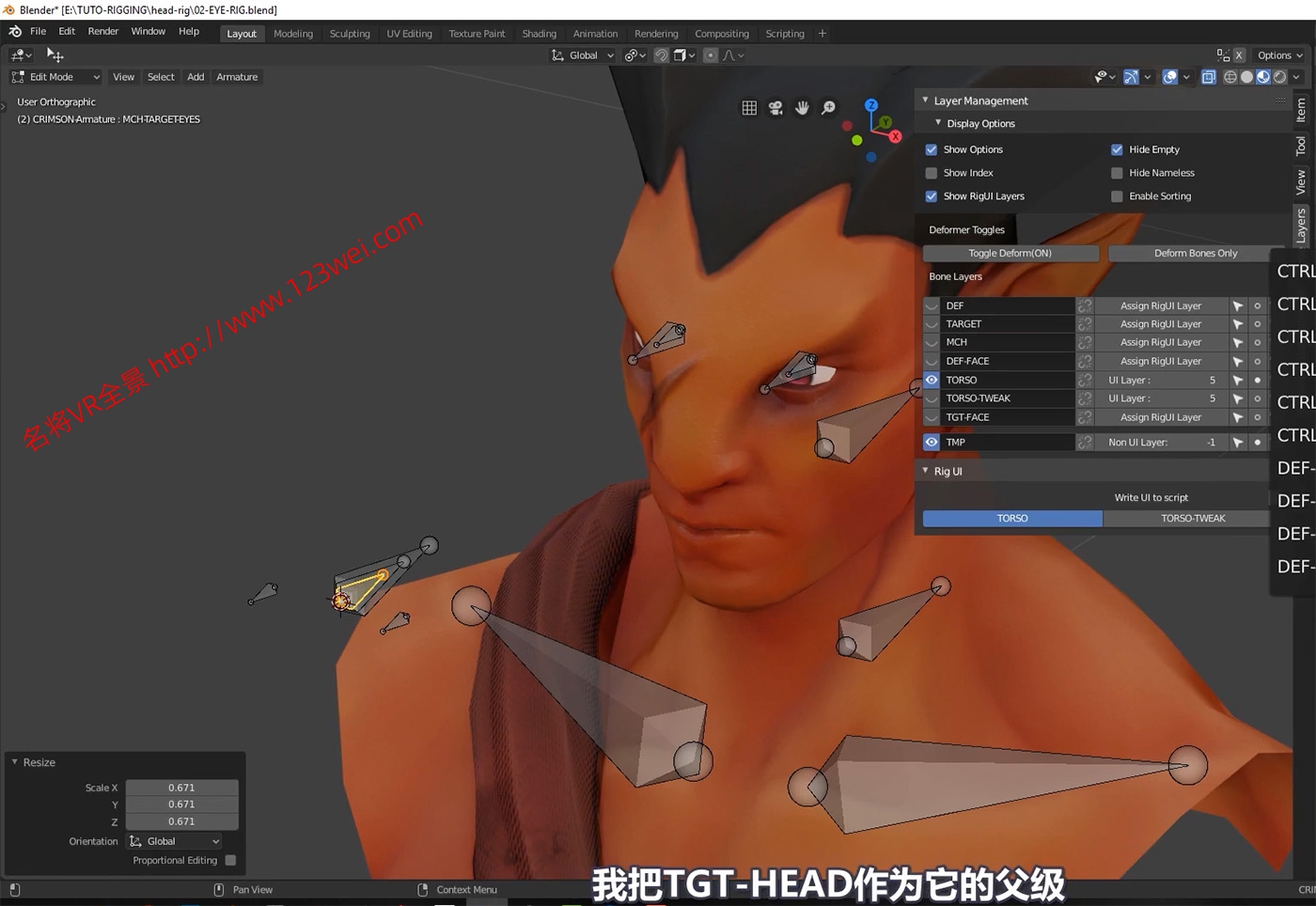 图片[2]-UE5（虚幻引擎5）视频教程：Blender高级骨骼绑定_中文字幕-VR全景