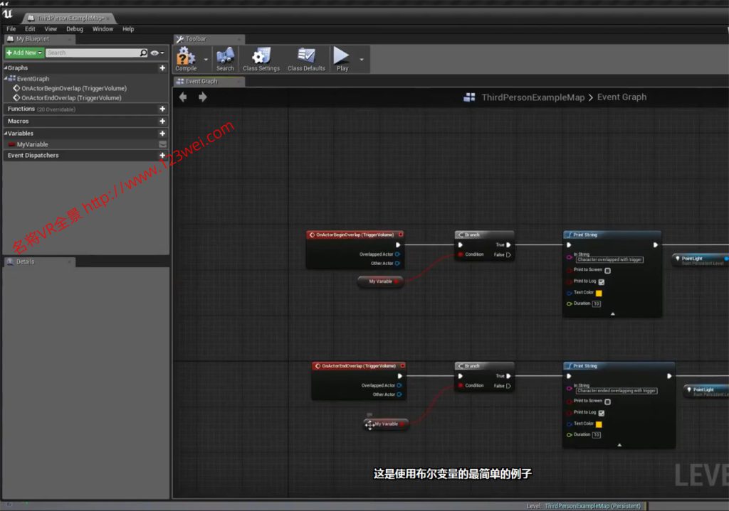 UE5(虚幻引擎5)视频教程:蓝图基础_油管搬运教程_中文字幕-VR全景