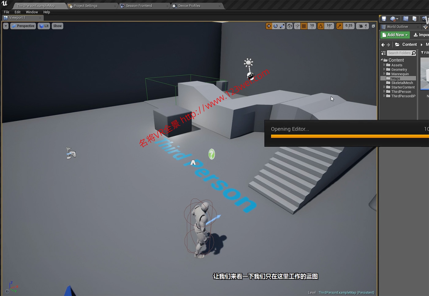 图片[4]-UE5（虚幻引擎5）视频教程：蓝图基础_油管搬运教程_中文字幕-VR全景
