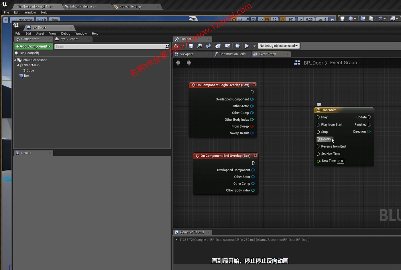 图片[2]-UE5（虚幻引擎5）视频教程：蓝图基础_油管搬运教程_中文字幕-VR全景