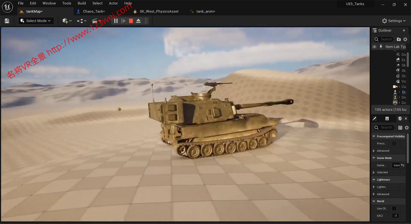 图片[1]-UE5（虚幻引擎5）视频教程：UE5可驾驶可开火坦克教程_中文字幕-VR全景