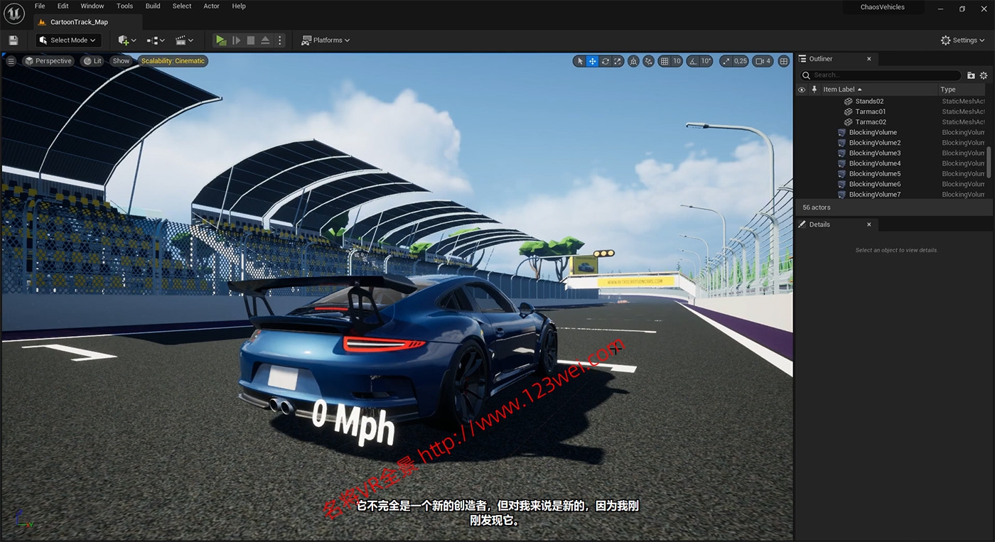 图片[2]-UE5（虚幻引擎5）视频教程：UE5可驾驶汽车教程_中文字幕-VR全景