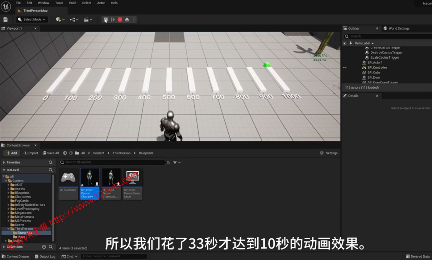 图片[7]-UE5（虚幻引擎5）视频教程：UE5蓝图大师课_中文字幕【值得推荐】-VR全景