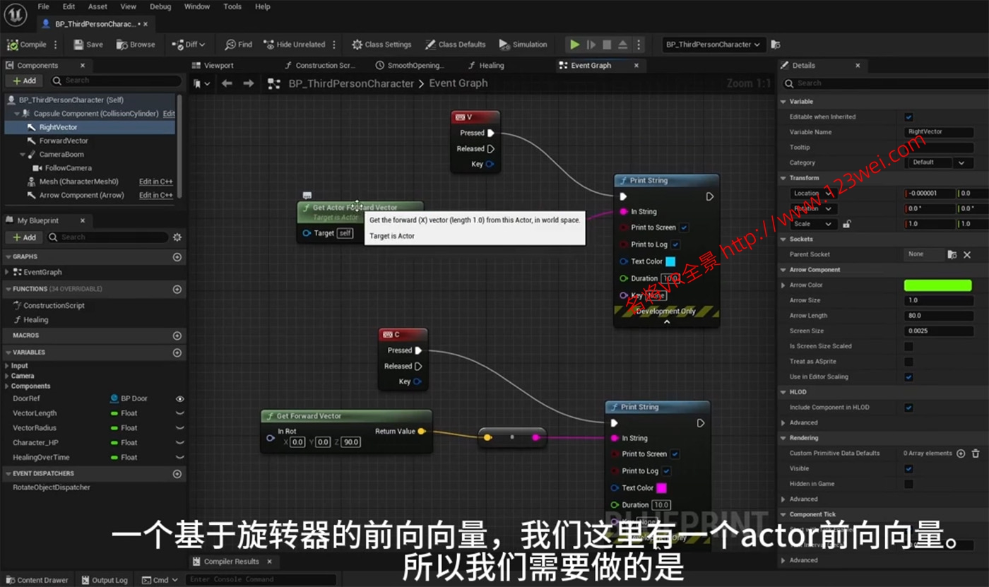 图片[3]-UE5（虚幻引擎5）视频教程：UE5蓝图大师课_中文字幕【值得推荐】-VR全景