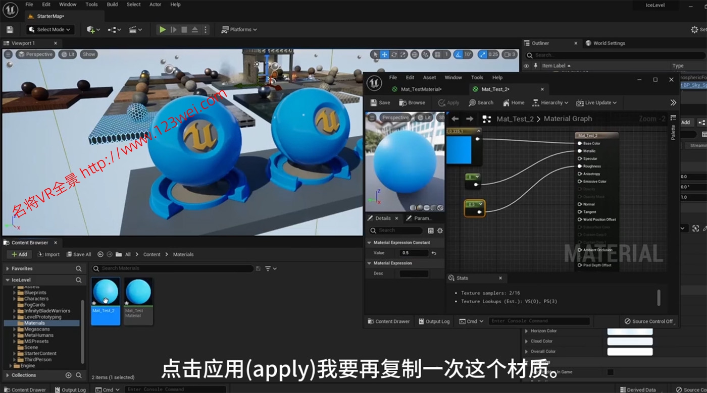 图片[2]-UE5（虚幻引擎5）视频教程：UE5蓝图大师课_中文字幕【值得推荐】-VR全景