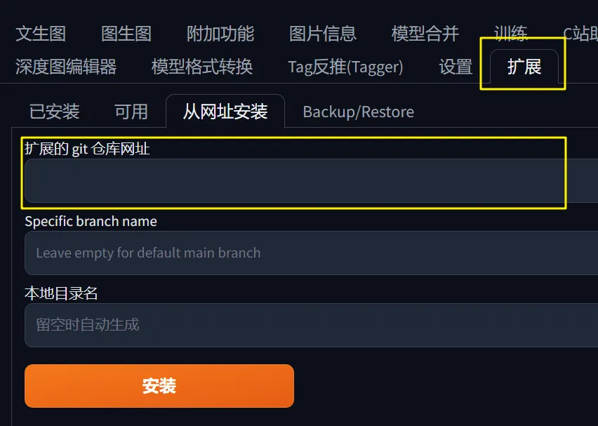 图片[4]-Stable Diffusion-VR全景
