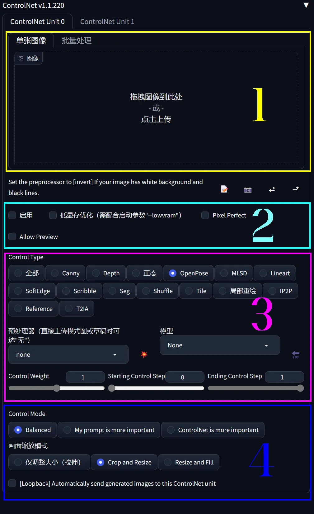 图片[6]-Stable Diffusion-VR全景