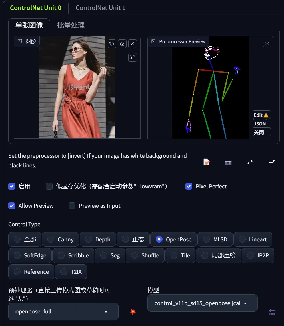 图片[9]-Stable Diffusion-VR全景