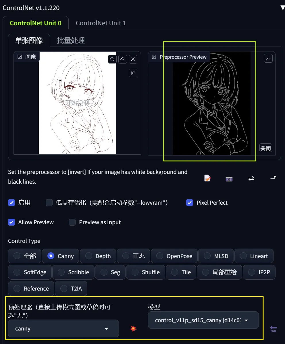 图片[11]-Stable Diffusion-VR全景
