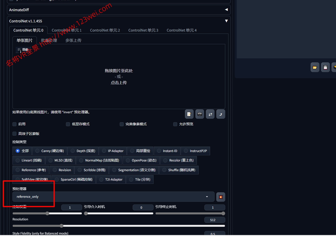 图片[2]-Stable Diffusion-VR全景
