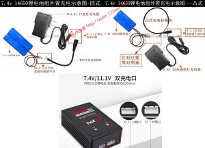 值得推荐:7.4V锂电池为什么要用8.4V充电器充电?-VR全景