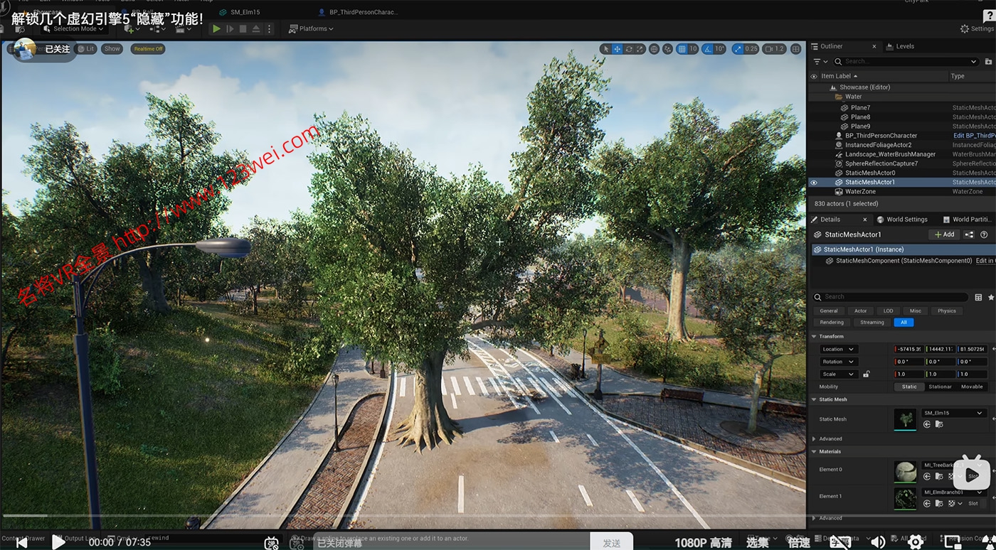 图片[1]-值得推荐：解锁几个虚幻引擎5“隐藏”功能！-VR全景