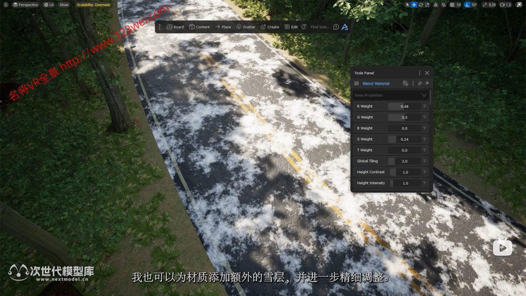 值得推荐:在虚幻引擎5中使用Megascans和Dash工具快速创建混合材质-VR全景