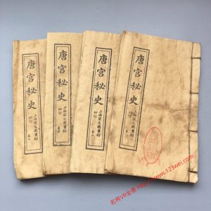 冷门卖古书,绝版书资料项目-VR全景