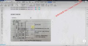 值得推荐:x64dbg反汇编技术,EBP寻址一张图搞定!-VR全景